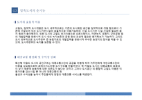 압축도시 Compact City-9