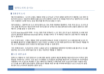 압축도시 Compact City-10