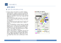 압축도시 Compact City-16