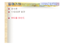 발명연구보고서-7