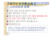 발명연구보고서-10