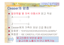 발명연구보고서-12