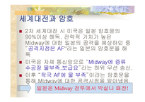 발명연구보고서-14