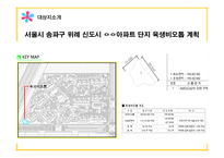 비오톱 설계 육생비오톱 조성-8