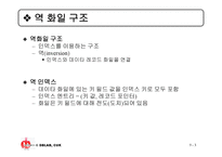 다중 키 파일 레포트-3