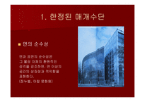 미니멀리즘 건축의 특성-16