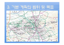 도시계획 청주 도시기본계획-8