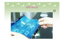꿈의 신소재 그래핀-7