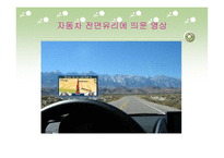 꿈의 신소재 그래핀-9