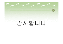 꿈의 신소재 그래핀-14