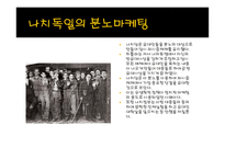 생명공학기술과 사회-20