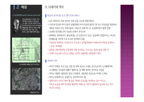 르네상스 이상 도시-15