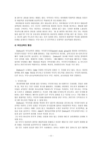 Dreikurs민주적 부모교육이론-6