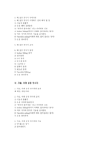 유아 성장마사지-4