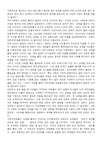 초등학교 영어정책2-5