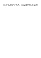 초등학교 영어정책2-9