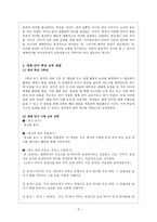 매체언어이해교육-2