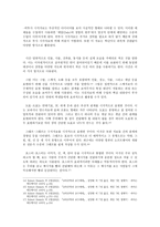 교수매체와 교육공학 개론-8