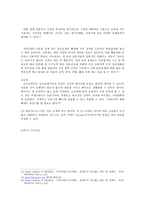 교수매체와 교육공학 개론-9