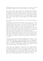 칸트와 공리주의-2