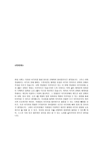 미디어교육의 발전방향-3