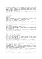 공리주의 이론 소개-2