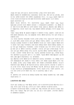 공리주의 이론 소개-3