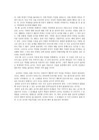 가치 있는 경험을 제공하는 교사-3