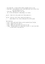 학습의 인지 이론적 관점1-4