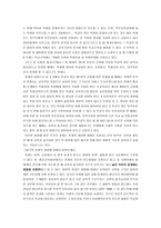 처벌 교육목적으로 효율적인 처벌은 필요하 다리 포트-5