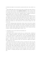 처벌 교육목적으로 효율적인 처벌은 필요하 다리 포트-6