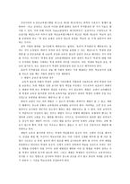 처벌 교육목적으로 효율적인 처벌은 필요하 다리 포트-7