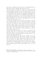 보유과세의 효과와 절세방안-3