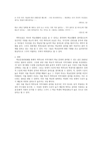 학교운영위원회 학교 운영 의학 부모 참여기구-5