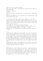 아동미술교육계획안 아동미술 5월 커리큘럼-2