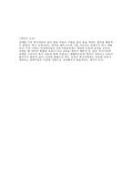 특수아동 부모 참여수업-3