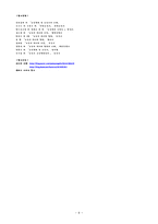 교육철학 및 교육사의 이해 인문주의 Humanism교육-6