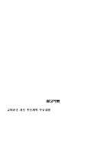 초중등학교교육여건-15