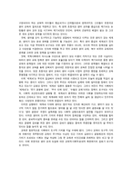 초등학교 영어 정책1-5