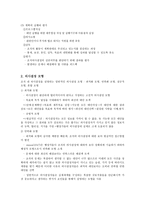 교육행정 및 교육경영의사결정 참여-4