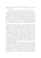 모든 학생은 가능성을 가지고 있으며 이것은 교육으로부터 시작된다-3