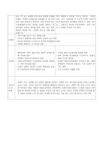 뉴스브리핑 곽노현 교육감 석방-2