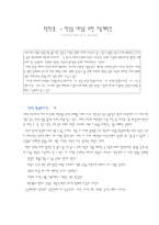초등학생 4~6학년을 대상을 위한 미술 계획안-1