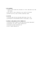 집단학습보고서-4