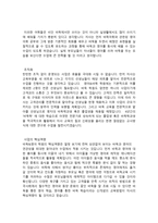 명지 영어 바둑학원-2