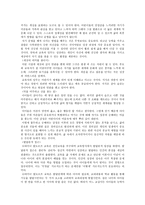 교직윤리학교 축제-3
