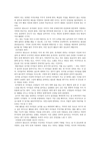 교직윤리학교 축제-6