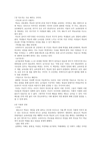 교직윤리학교 축제-11