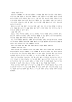 교직윤리학교 축제-13
