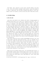 초등학생의 조기유학-5